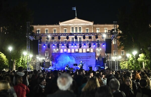 Τέμπη: Σε εξέλιξη αυτή την ώρα η συναυλία στην πλατεία Συντάγματος