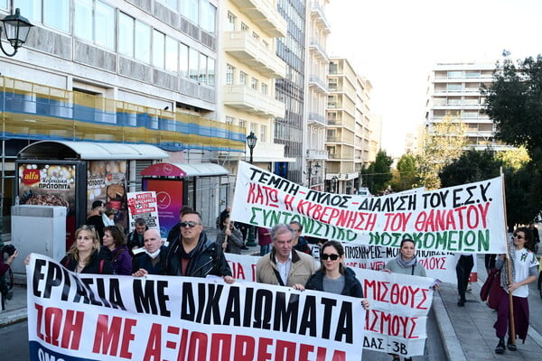 Απεργία ΑΔΕΔΥ στις 9 Απριλίου