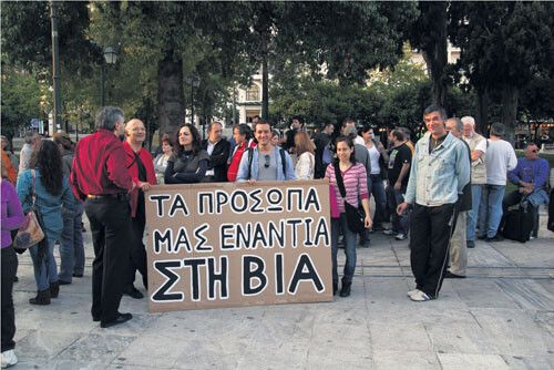 Ο τρομερός μήνας Μάιος