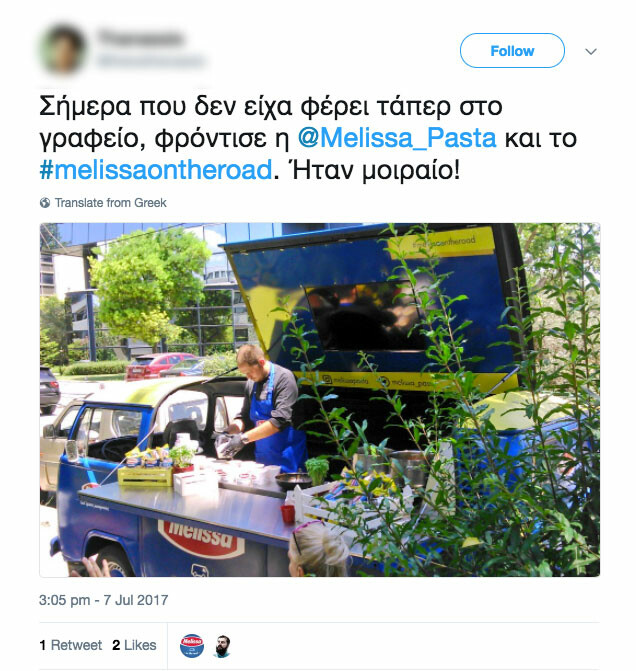 Πες το κι έγινε