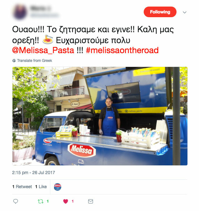 Πες το κι έγινε