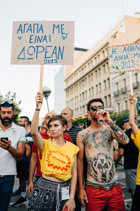 Το Pride είναι γιορτή!