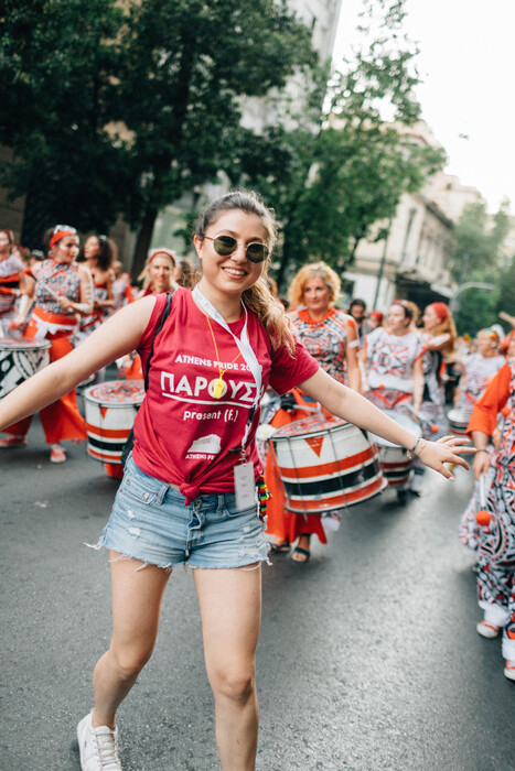 Το Pride είναι γιορτή!