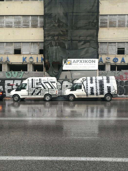 Van Of Fame: Τα graffiti φορτηγά και βανάκια της Αθήνας