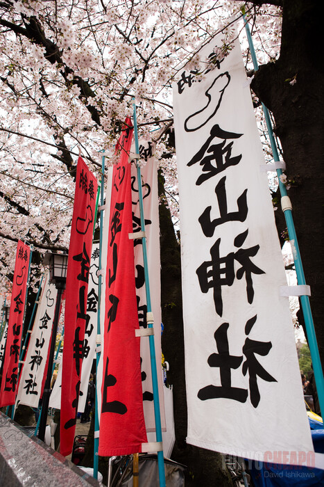 Kanamara Matsuri: Everything you wanted to know about Japan’s Penis Festival