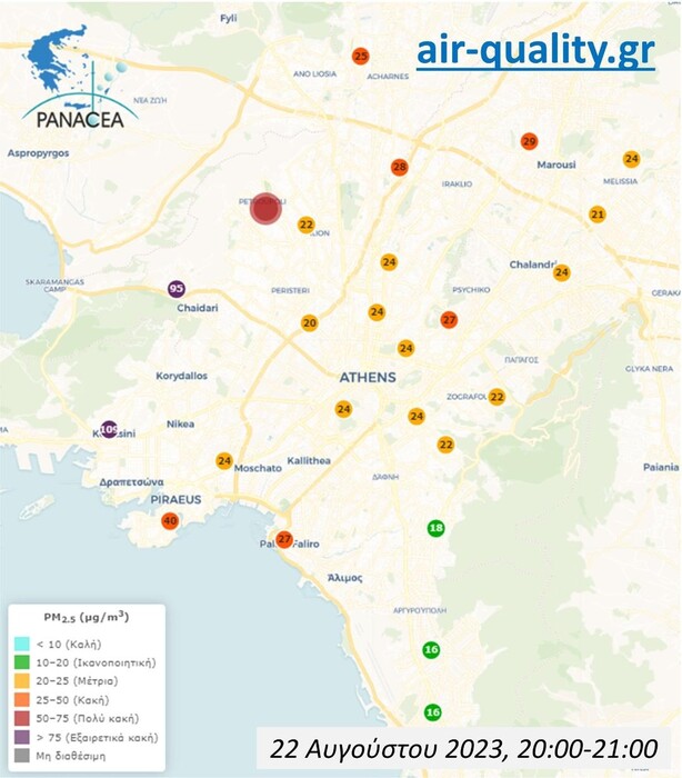 Πως οι φωτιές πνίγουν τον αέρα που αναπνέουμε