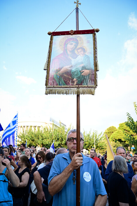 Με σταυρούς και εικόνες στο συλλαλητήριο για τις νέες ταυτότητες στη Θεσσαλονίκη