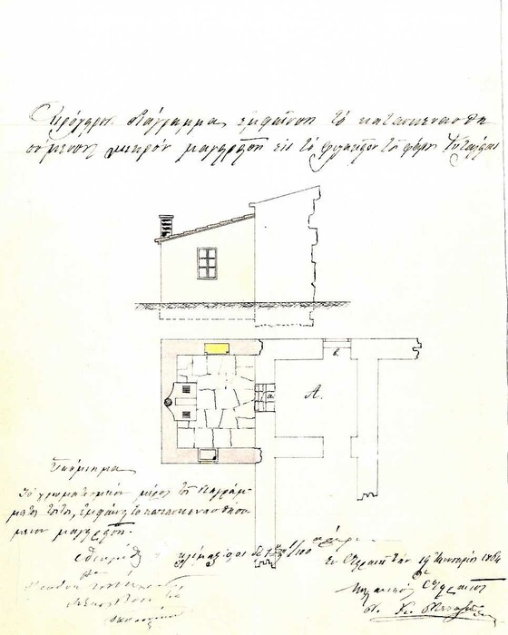 Άγνωστα σχέδια και τεκμήρια για τους φάρους της Αίγινας, της Σύρου και της Ψυττάλειας.