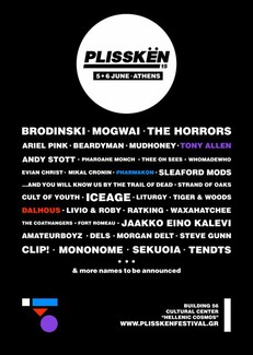 Ανακοινώθηκαν τα πρώτα ονόματα του Plissken Festival