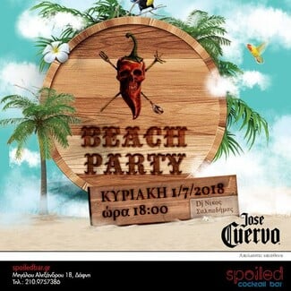 Το Spoiled Cocktail Bar φιλοξενεί το απόλυτο beach party των νοτίων προαστίων