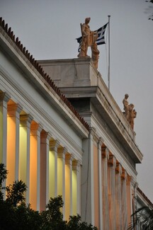 Το Εθνικό Αρχαιολογικό Μουσείο υποδέχεται την Κρατική Ορχήστρα Αθηνών