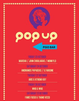 Έναρξη Χειμερινής Σεζόν στο Pop Up Cocktail Bar