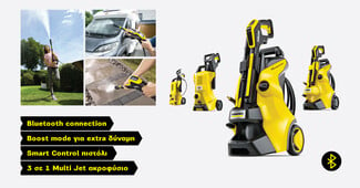 Η Karcher παρουσίασε μία πρωτοποριακή εφαρμογή IOT σε ένα ξεχωριστό streaming event