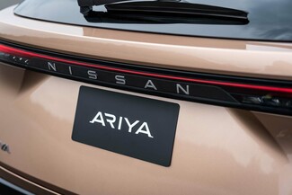 Nissan Ariya: Το πρώτο 100% ηλεκτρικό crossover της Nissan