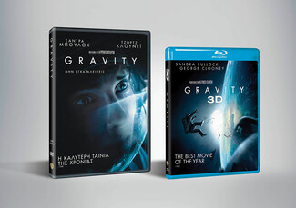 Gravity σε DVD, BLU-RAY & BLU-RAY 3D