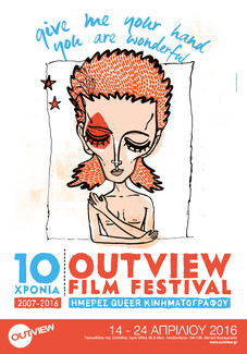 Tι θα δούμε στο φετινό Outview Film Festival;