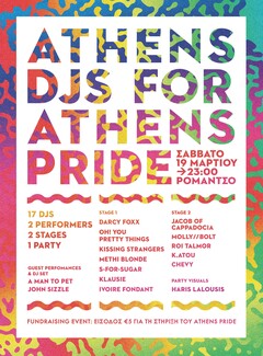 Ανακοινώθηκαν τα ονόματα για το Athens Djs for Athens Pride