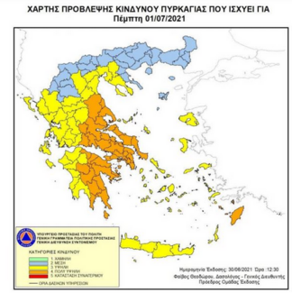 Καιρός - 