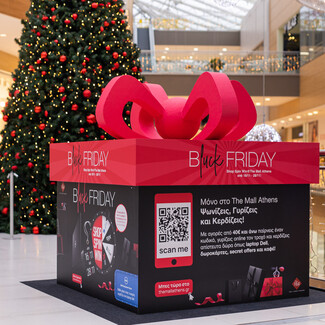 Bluck Friday: Το The Mall Athens γιορτάζει τη Black Friday με ένα twist