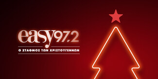 9 χρόνια ο easy 97.2 κάνει Χριστούγεννα μαζί σας!