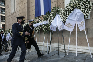 Στη Μητρόπολη Αθηνών η κηδεία του Χρήστου Σαρτζετάκη- Με τιμές αρχηγού κράτους