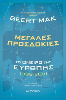 Τι να διαβάσετε και τι να προσφέρετε αυτό το Πάσχα