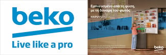 HarvestFresh™: Η καινοτόμος τεχνολογία της Beko που μας προσφέρει 100% φρέσκα τρόφιμα