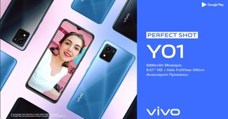 H Δημοφιλής Σειρά Smartphones vivo Υ είναι διαθέσιμη στην Ελλάδα με Εξαιρετικά Κομψό Σχεδιασμό και Εντυπωσιακές Κάμερες