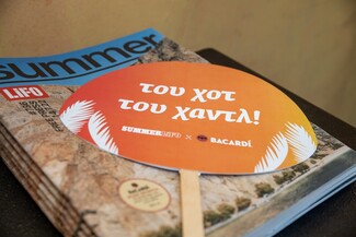 Summer LiFO x BACARDÍ: Ένα μεγάλο πάρτι για τον ερχομό του καλοκαιριού