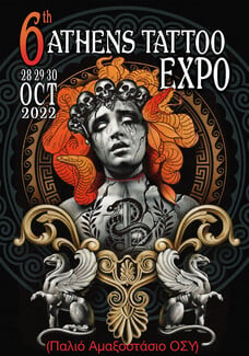 6ο Athens Tattoo Expo