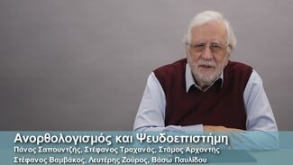 Mathesis: Επιστήμη, Tέχνη και Φιλοσοφία από τον υπολογιστή σας