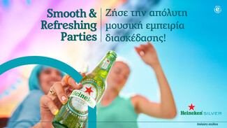 Ζήσε την απόλυτα μουσική εμπειρία των Smooth & Refreshing Parties της Heineken Silver