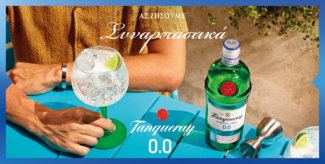 Tanqueray 0.0%: Αυθεντική γεύση, μηδέν αλκοόλ