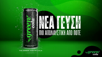 Green Cola: Ένα αναψυκτικό που προσφέρει απόλαυση και «έμπνευση»