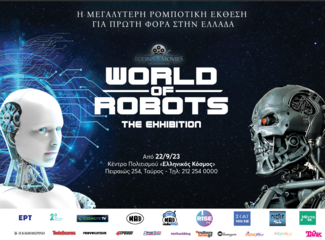 World of Robots the exhibition: We are representing the future