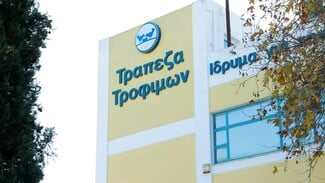 Η Nestlé Ελλάς στηρίζει τους πλημμυροπαθείς κατοίκους της Θεσσαλίας με δωρεάν προϊόντα