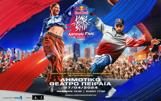 Red Bull Dance Your Style: Ο πιο δυνατός ελληνικός street dance διαγωνισμός επιστρέφει