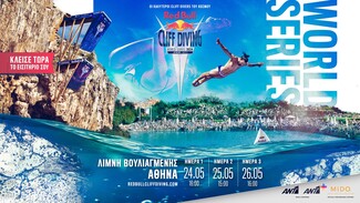 Red Bull Cliff Diving: Έχεις δει βουτιές από τα... 27 μέτρα;