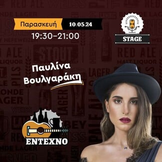 World of Beer Festival