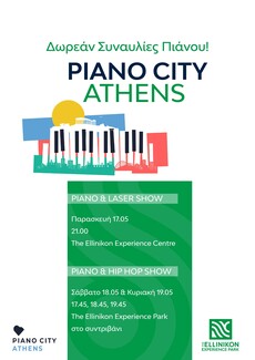 Η LAMDA Development συμμετέχει στο Piano City Athens