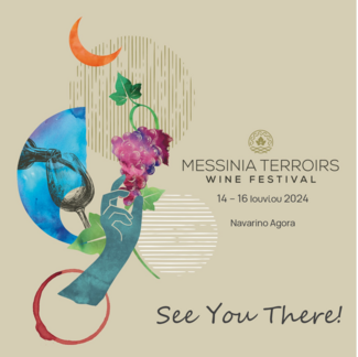 Messinia Terroirs Wine Festival: To δεύτερο φεστιβάλ οίνου αφιερωμένο στην αναγέννηση ενός ιστορικού αμπελώνα 14 - 16 Ιουνίου 2024 στη Navarino Agora