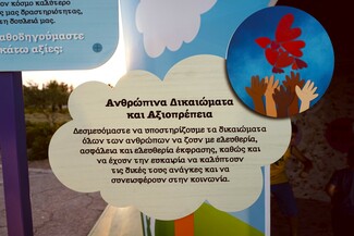 Το Ben & Jerry's ξέρει να φτιάχνει τέλειο παγωτό και το κάνει με τον καλύτερο δυνατό τρόπο για τον κόσμο