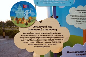 Το Ben & Jerry's ξέρει να φτιάχνει τέλειο παγωτό και το κάνει με τον καλύτερο δυνατό τρόπο για τον κόσμο