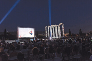 14ο Athens Open Air Film Festival powered by ΔΕΗ: Άλλο ένα καλοκαίρι με προβολές κάτω από τα αστέρια