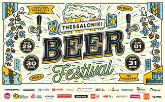 Thessaloniki Beer Festival 2024: 