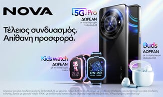 Nova 5G Pro phone, Buds, Kids Watch: Το ιδανικό combo για μια πιο smart καθημερινότητα