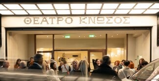 Το Θέατρο του Νέου Κόσμου παρουσιάζει το νέο Θέατρο Κνωσός: ένα στολίδι στην καρδιά της Αθήνας