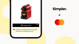 Ψώνισε έξυπνα αυτές τις γιορτές με Simpler + Mastercard