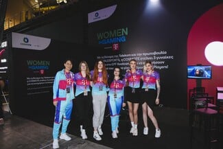 Women in gaming: Η COSMOTE και η Telekom θέλουν να βλέπουν τις γυναίκες να κερδίζουν