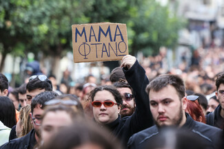 1Ο+1 εξαιρετικά αναγνώσματα για το τέλος της εβδομάδας [31.01.25]